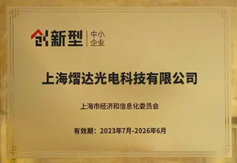 Tongji University’s ceremony for awarding industry-academia-research cooperation plaques2