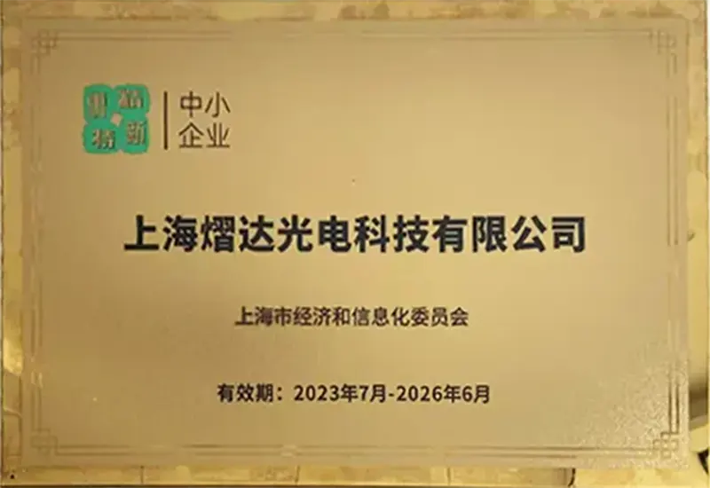 Tongji University’s ceremony for awarding industry-academia-research cooperation plaques3