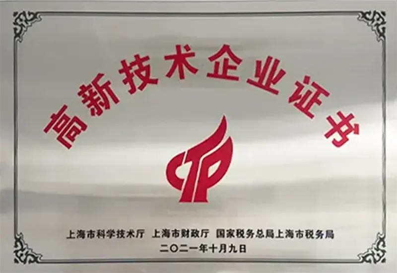 Tongji University’s ceremony for awarding industry-academia-research cooperation plaques
